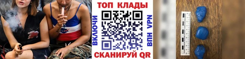 Все наркотики Балтийск Амфетамин Мефедрон ГАШИШ Каннабис Псилоцибиновые грибы Cocaine