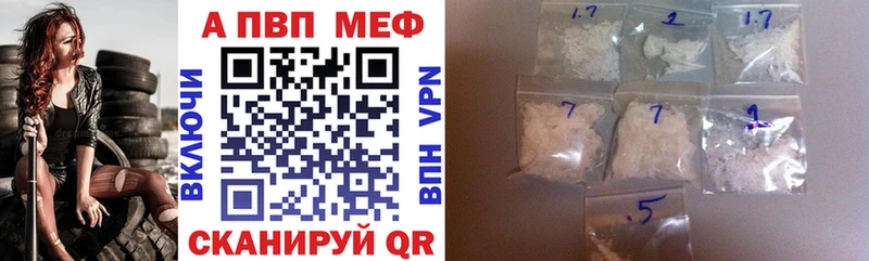 KRAKEN ONION Балтийск Alfa_PVP СК купить закладку