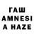 АМФЕТАМИН VHQ Wha7da,Omg same