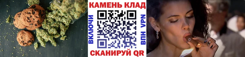 купить наркоту  Балтийск  Печенье с ТГК конопля 