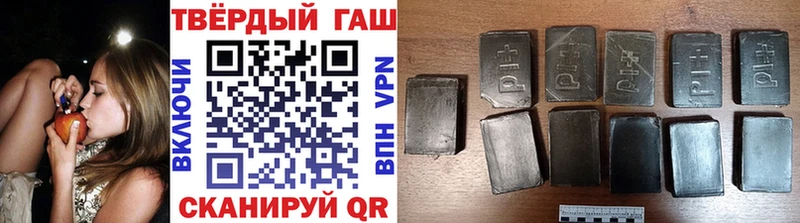 Гашиш гарик  omg ССЫЛКА  Балтийск 
