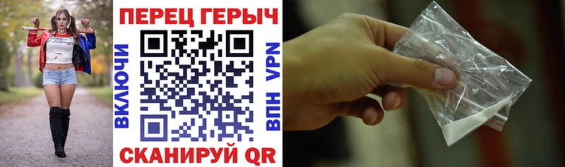 ГЕРОИН хмурый  darknet клад  Балтийск 