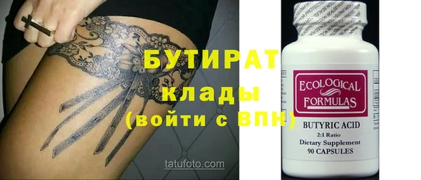 ALPHA-PVP Балахна