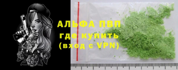соль курить ск Балабаново