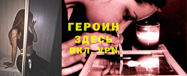 соль курить ск Балабаново