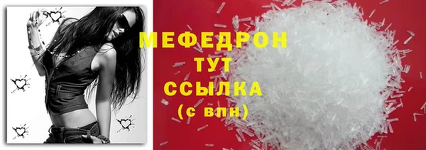 соль курить ск Балабаново
