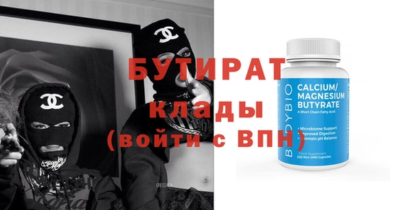 ALPHA-PVP Балахна