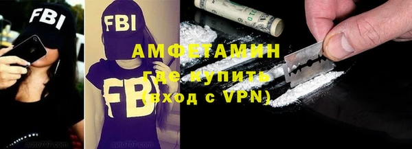 ALPHA-PVP Балахна