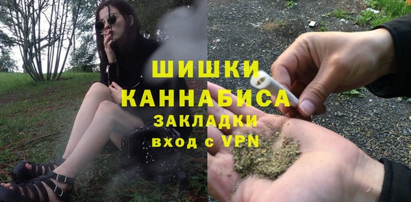 соль курить ск Балабаново