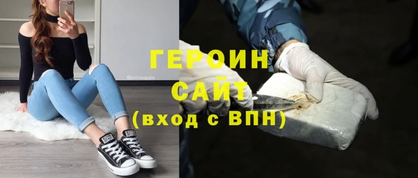 ALPHA-PVP Балахна