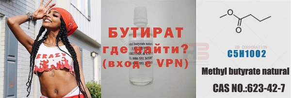 ALPHA-PVP Балахна