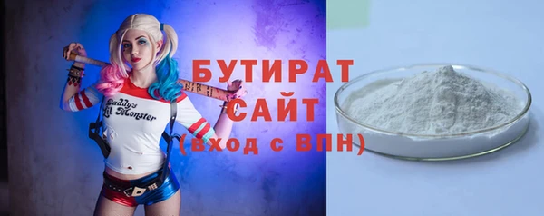 соль курить ск Балабаново