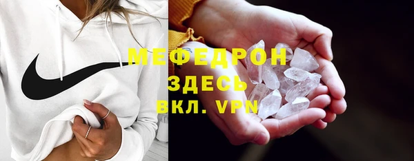 соль курить ск Балабаново