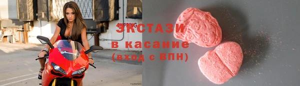 ALPHA-PVP Балахна