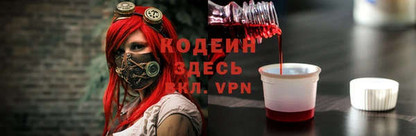 ALPHA-PVP Балахна