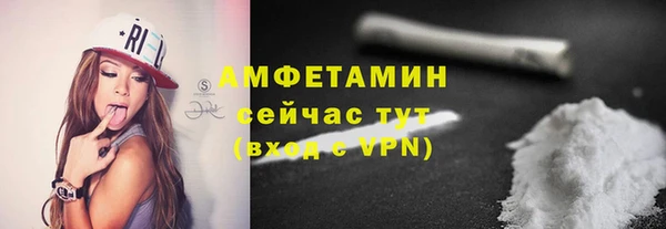 соль курить ск Балабаново