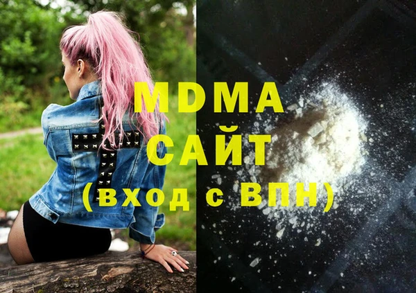 ALPHA-PVP Балахна