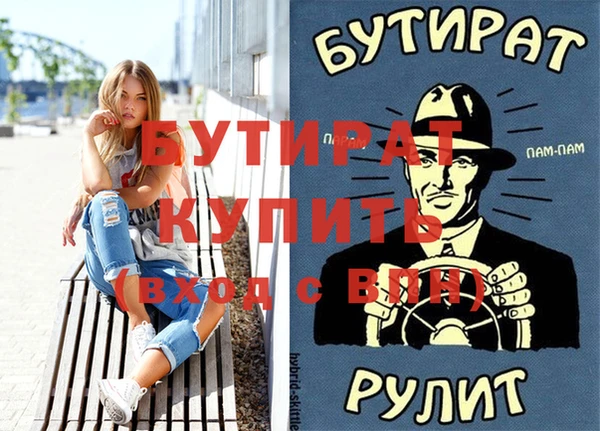 скорость Баксан