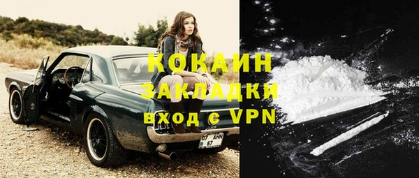 ALPHA-PVP Балахна