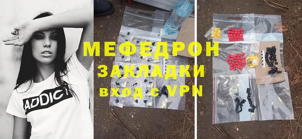 соль курить ск Балабаново