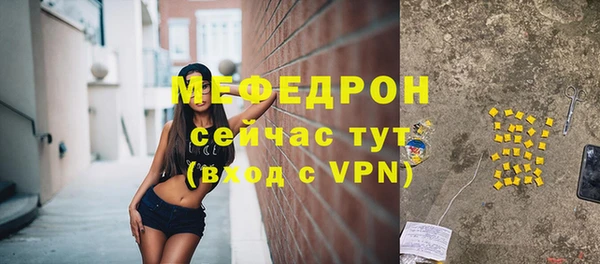 ALPHA-PVP Балахна