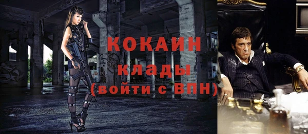 соль курить ск Балабаново