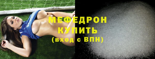 соль курить ск Балабаново