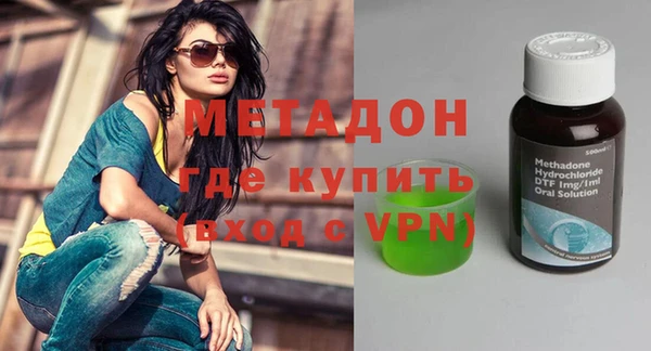 соль курить ск Балабаново