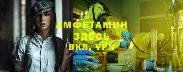 соль курить ск Балабаново