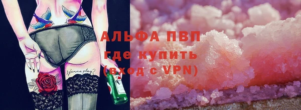 соль курить ск Балабаново
