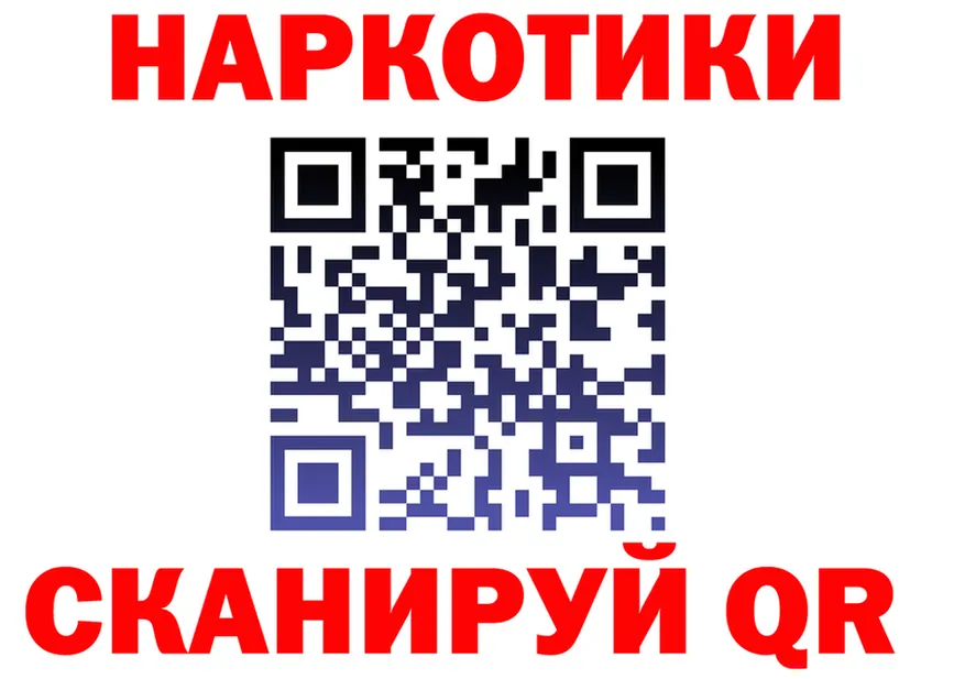 МЕФ мука зеркало это блэк спрут Балтийск