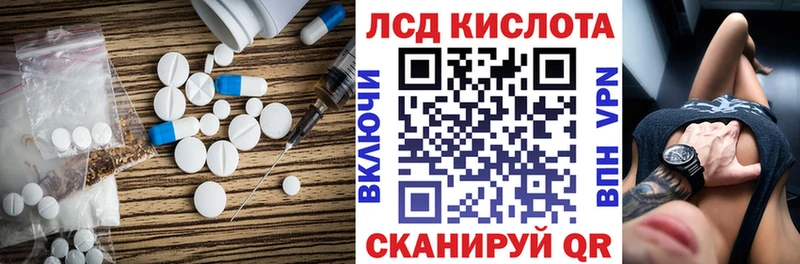 ЛСД экстази ecstasy  наркошоп  KRAKEN рабочий сайт  Балтийск 