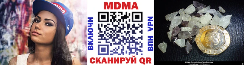 гидра онион  Балтийск  МДМА кристаллы  где купить наркоту 