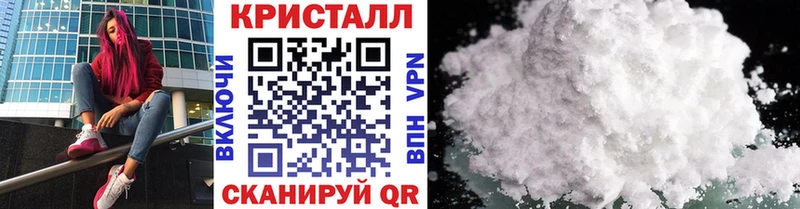 Первитин мет Балтийск
