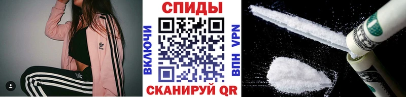 продажа наркотиков  Балтийск  МЕТАМФЕТАМИН пудра 