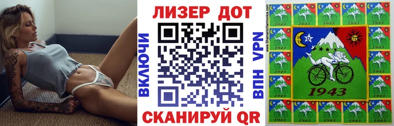 Марки NBOMe 1500мкг Балтийск